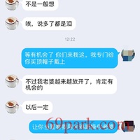 /photo/777449/聊天/6b216783-55c5-4a46-b1e0-899c3128621d_1_3_small.jpg