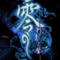 /photo/777703/本人/pso_1_1_small.jpg