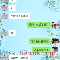 /photo/778178/老婆找前男友的证据/44bc8401-d35f-4bad-9a03-3fc74756899d_1_3_small.jpg