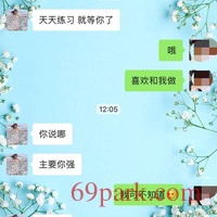 /photo/778178/老婆找前男友的证据/95a76e1b-ccf9-41e2-97ab-3554be92c156_1_2_small.jpg