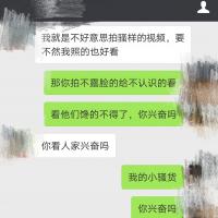 /photo/780614/爱美妻/screenshot_2017-11-19-22-40-11-_1_16_small.jpg