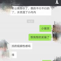/photo/780614/爱美妻/screenshot_2017-11-19-22-47-06-_1_10_small.jpg