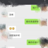 /photo/780614/爱美妻/screenshot_2017-11-19-22-49-40-_1_15_small.jpg
