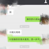 /photo/780614/爱美妻/screenshot_2017-11-19-22-49-57-_1_8_small.jpg