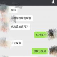 /photo/780614/爱美妻/screenshot_2017-11-19-22-50-22-_1_12_small.jpg