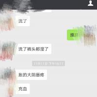 /photo/780614/爱美妻/screenshot_2017-11-19-22-50-37-_1_11_small.jpg