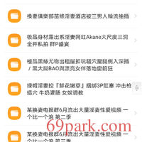 /photo/782073/老婆/screenshot_20210222_133813_com.tencent.mtt_1_4_small.jpg