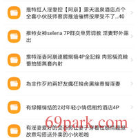 /photo/782073/老婆/screenshot_20210222_133823_com.tencent.mtt_1_5_small.jpg