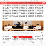 /photo/782792/网页截屏/screenshot_20230205_000823_com.android.browser_1_2_small.jpg