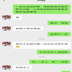 /photo/783027/微调教/screenshot_20210921_111217_1_3_small.jpg