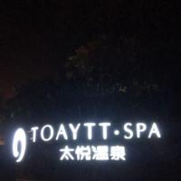 /photo/785812/爱上旅行之火力全开/img_6728_1_5_small.jpg