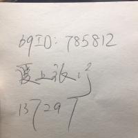 /photo/785812/超极品女友/img_0260_1_11_small.jpg