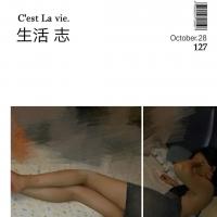 /photo/786156/骚老婆性感蔫吧骚/mmexport1509203884584_1_14_small.jpg