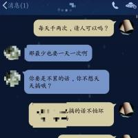 /photo/791015/淫妻聊骚/-21126d7fda36ff6b_1_12_small.jpg