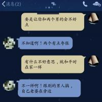 /photo/791015/淫妻聊骚/-519f6b8baee4d640_1_14_small.jpg