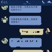 /photo/791015/淫妻聊骚/-6a4ea88b9605cec4_1_13_small.jpg