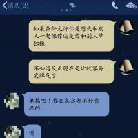 /photo/791015/淫妻聊骚/20e216f361bac02a_1_15_small.jpg