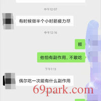 /photo/791015/淫妻聊骚/img_20210313_161500_1_2_small.jpg