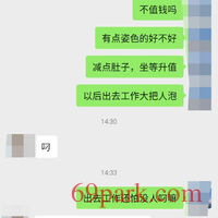 /photo/791015/淫妻聊骚/img_20210313_161544_1_1_small.jpg
