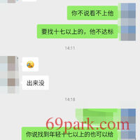 /photo/791015/淫妻聊骚/img_20210313_161623_1_3_small.jpg