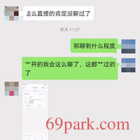 /photo/791015/老婆聊天/img_20200719_074717_1_13_small.jpg