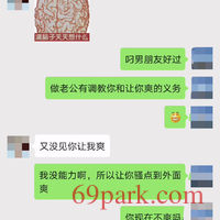 /photo/791015/老婆聊天/img_20200719_074736_1_12_small.jpg