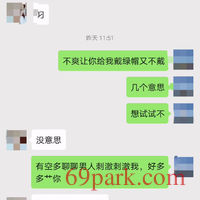 /photo/791015/老婆聊天/img_20200719_074800_1_11_small.jpg