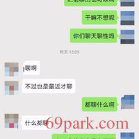 /photo/791015/老婆聊天/img_20200719_074901_1_9_small.jpg