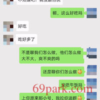 /photo/791015/老婆聊天/img_20200719_074931_1_8_small.jpg