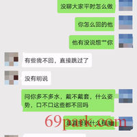 /photo/791015/老婆聊天/img_20200719_074951_1_7_small.jpg