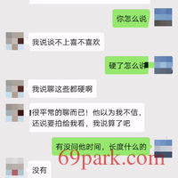 /photo/791015/老婆聊天/img_20200719_075007_1_6_small.jpg