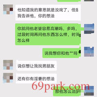 /photo/791015/老婆聊天/img_20200719_075024_1_5_small.jpg