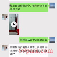 /photo/791015/老婆聊天/img_20200719_075042_1_4_small.jpg