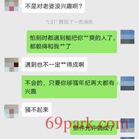 /photo/791015/老婆聊天/screenshot_2020-07-19-07-37-46-91_1_16_small.jpg