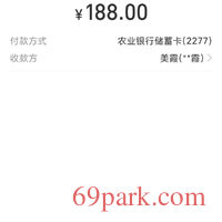 /photo/791630/唐山骗开房钱和礼物什么钱/screenshot_2020-08-01-19-06-25-434_com.eg.android.alipaygphone_1_7_small.jpg