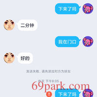 /photo/791630/唐山骗开房钱和礼物什么钱/screenshot_2020-08-02-11-08-12-715_com.tencent.mobileqq_1_2_small.jpg