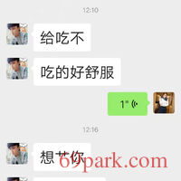/photo/791904/老婆/mmexport1609060454103_1_7_small.jpg