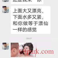 /photo/791904/老婆/mmexport1609060467131_1_8_small.jpg