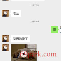 /photo/791904/老婆隐瞒被操/img_20201227_172000_1_11_small.jpg
