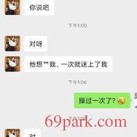 /photo/791904/老婆隐瞒被操/img_20201227_172044_1_8_small.jpg