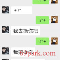 /photo/791904/老婆隐瞒被操/mmexport1609174530793_1_2_small.jpg
