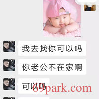 /photo/791904/老婆隐瞒被操/mmexport1609174541395_1_5_small.jpg