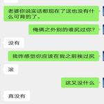 /photo/792552/不容易啊，38岁了老婆才挨她人生的第二跟鸡巴。太保守了/1681979233374_img_202304_1_2_small.jpg
