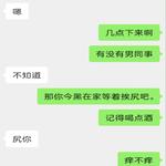 /photo/792552/女人搞不懂，约过之后骚的受不了/1681974245004_img_202304_1_6_small.jpg