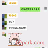 /photo/794802/开发少妇，供大家赏鉴定/img_20200212_162544_1_2_small.jpg