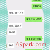 /photo/794802/开发少妇，供大家赏鉴定/img_20200212_162651_1_4_small.jpg