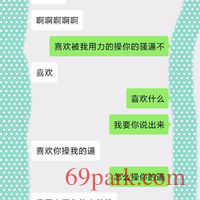 /photo/794802/开发少妇，供大家赏鉴定/img_20200212_162959_1_8_small.jpg