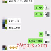 /photo/794802/开发少妇，供大家赏鉴定/img_20200212_163149_1_12_small.jpg