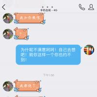 /photo/795606/垃圾男/2e4a9931-399f-4eb8-be93-6a92cf1_1_10_small.jpg