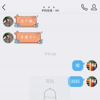 /photo/795606/垃圾男/8b26952d-c740-4d7b-b4cc-8885f64_1_4_small.jpg